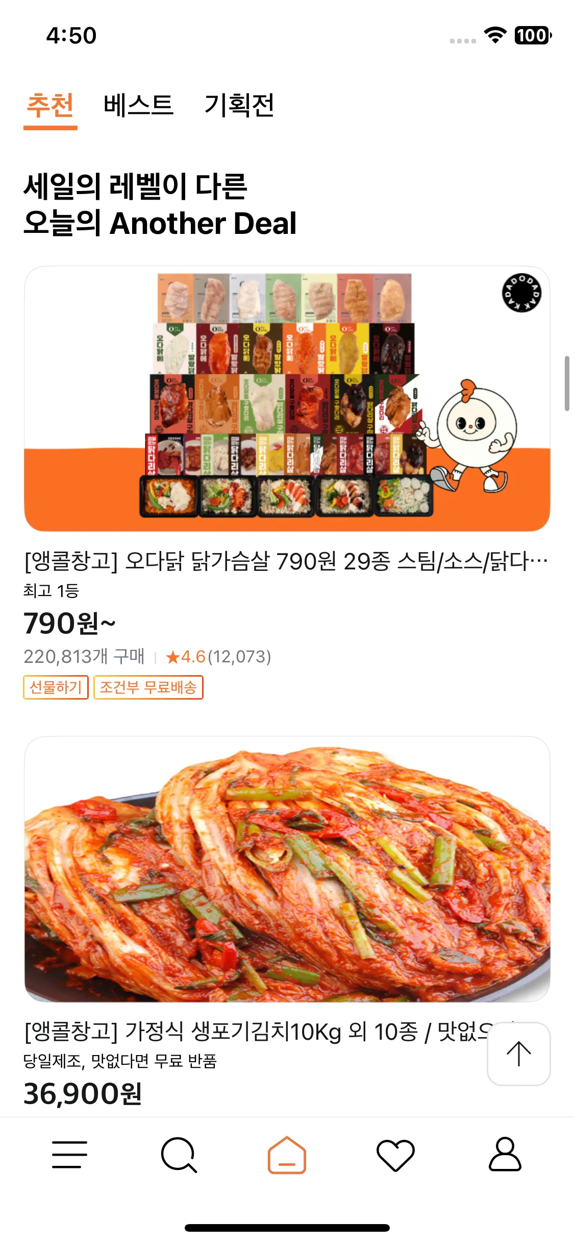 Test Image 14
